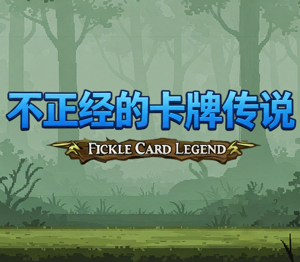 Fickle Card Legend PC Steam Account
Fickle Card Legend PC Steam Account