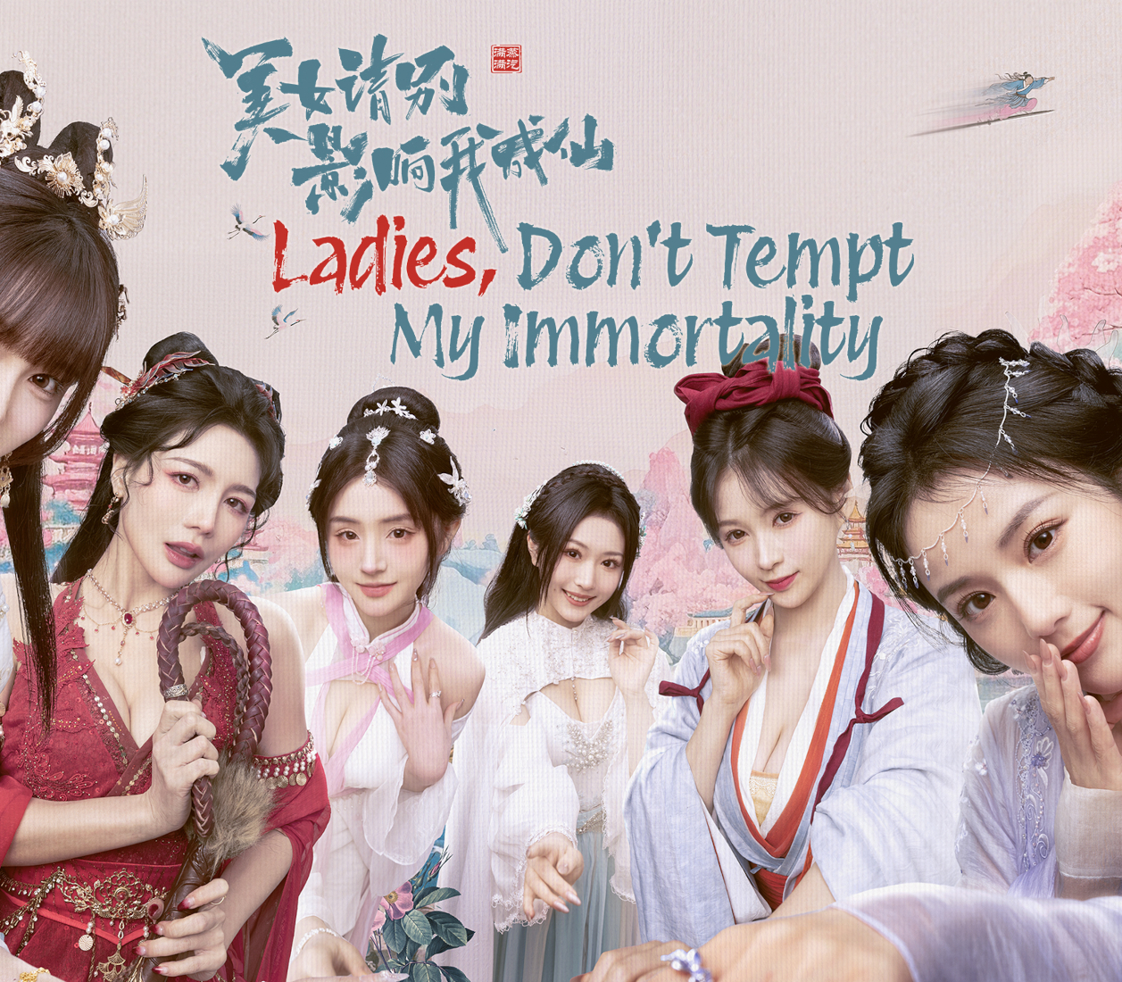 Ladies, Don’t Tempt My Immortality PC Steam CD Key
Ladies, Don’t Tempt My Immortality PC Steam CD Key