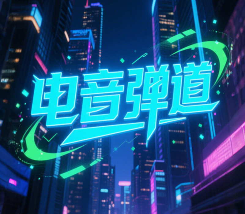 EDM Ballistics PC Steam CD Key