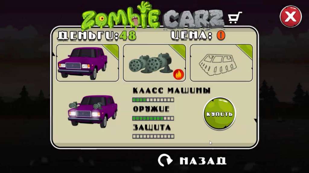 ZombieCarz Steam CD Key
