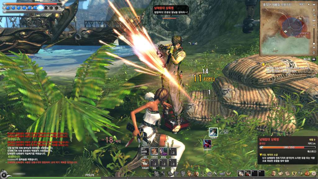 Blade and soul character creation download