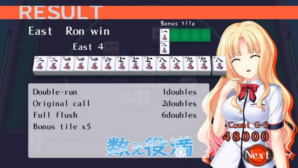 Mahjong Pretty Girls Battle: School Girls Edition Steam Gift