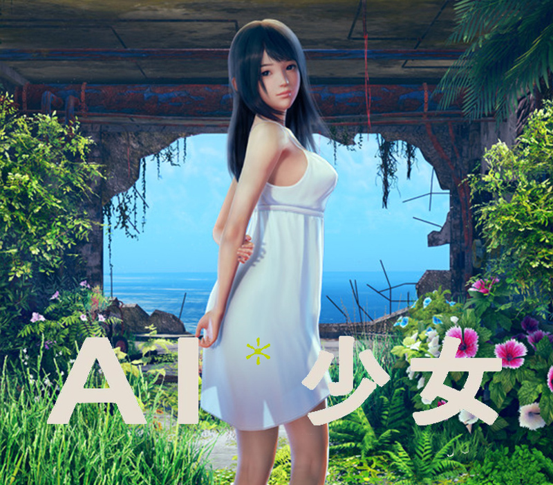 AI＊Shoujo EU PC Steam Altergift