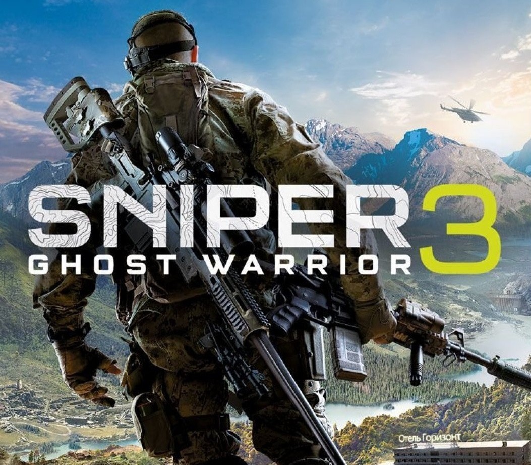 Sniper Ghost Warrior 3 Serial Key/CD Key Download