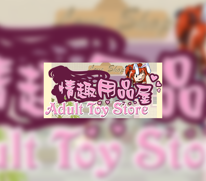 

Adult Toy Store PC Steam CD Key