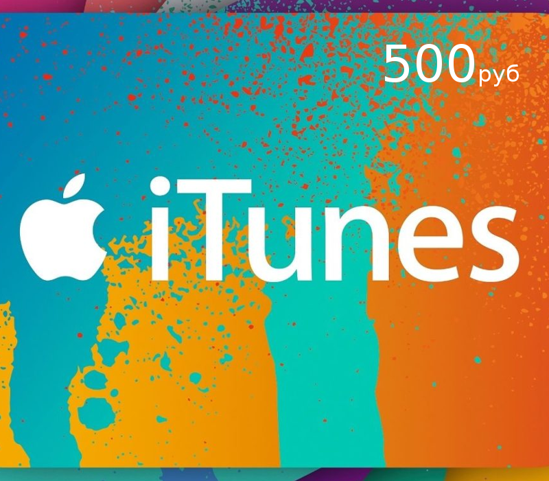 ITunes 500 руб RU Card