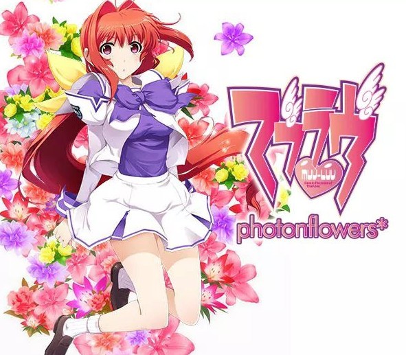 

Muv-Luv photonflowers* Steam CD Key