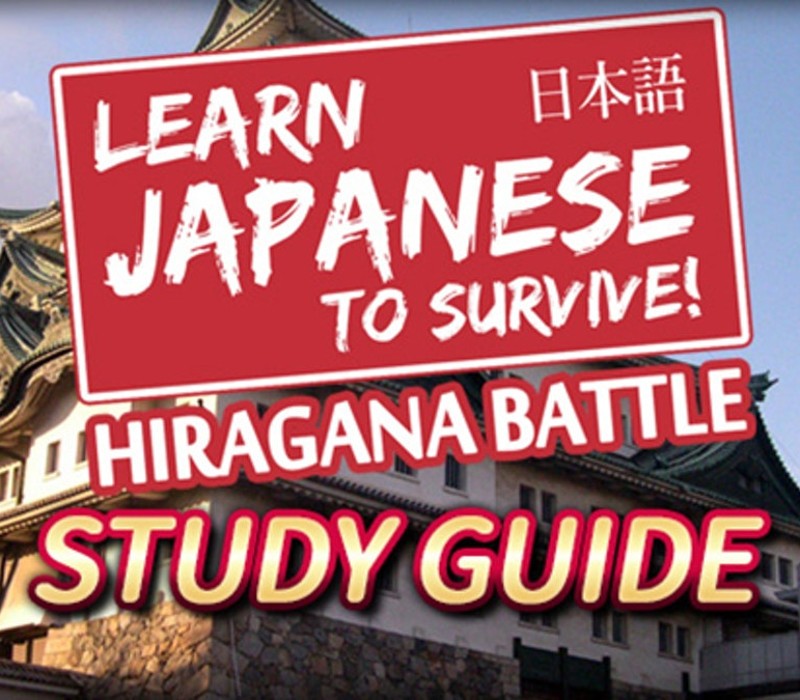 

Learn Japanese To Survive! Hiragana Battle - Study Guide DLC Steam CD Key