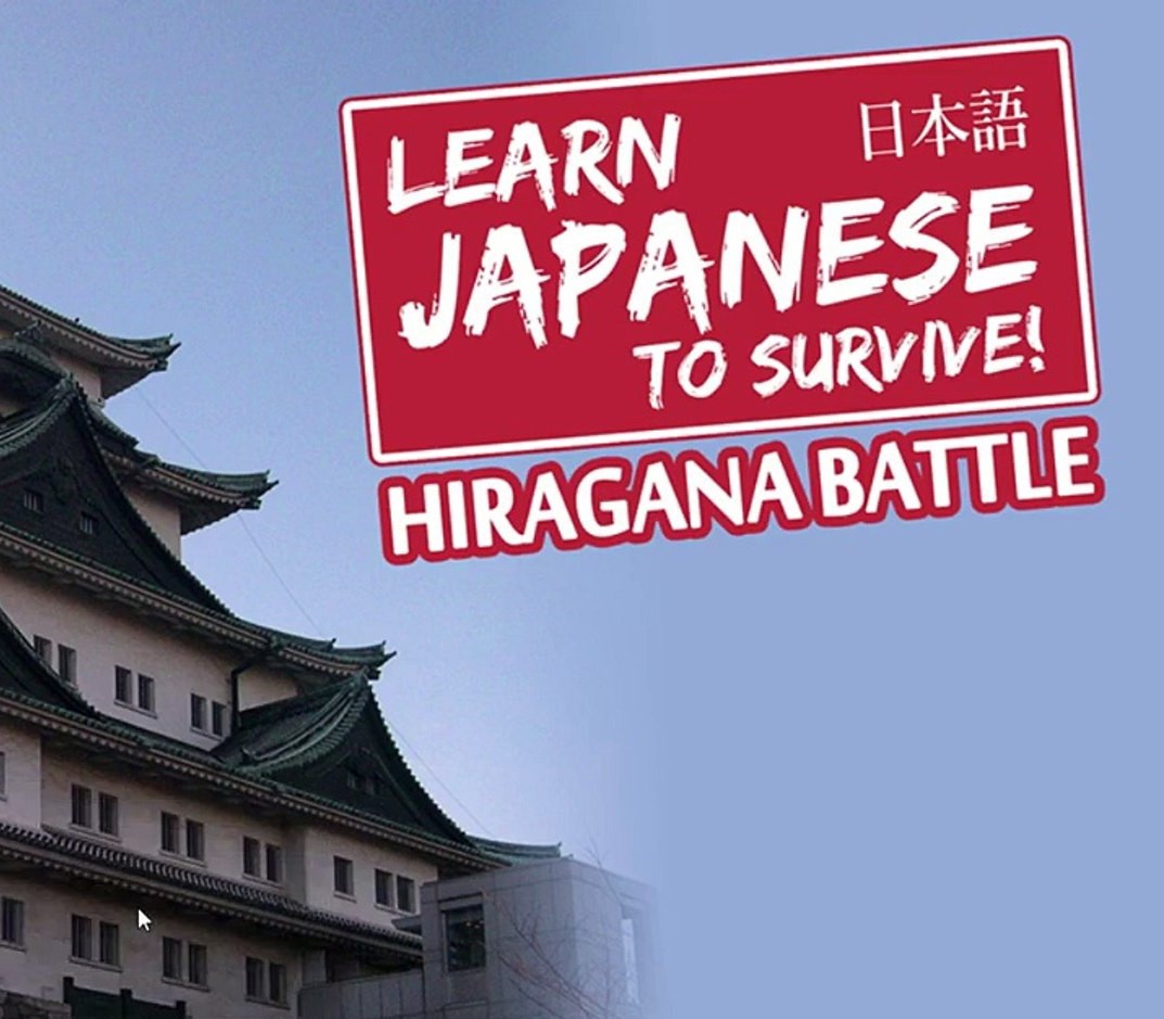 

Learn Japanese To Survive! Hiragana Battle Steam CD Key