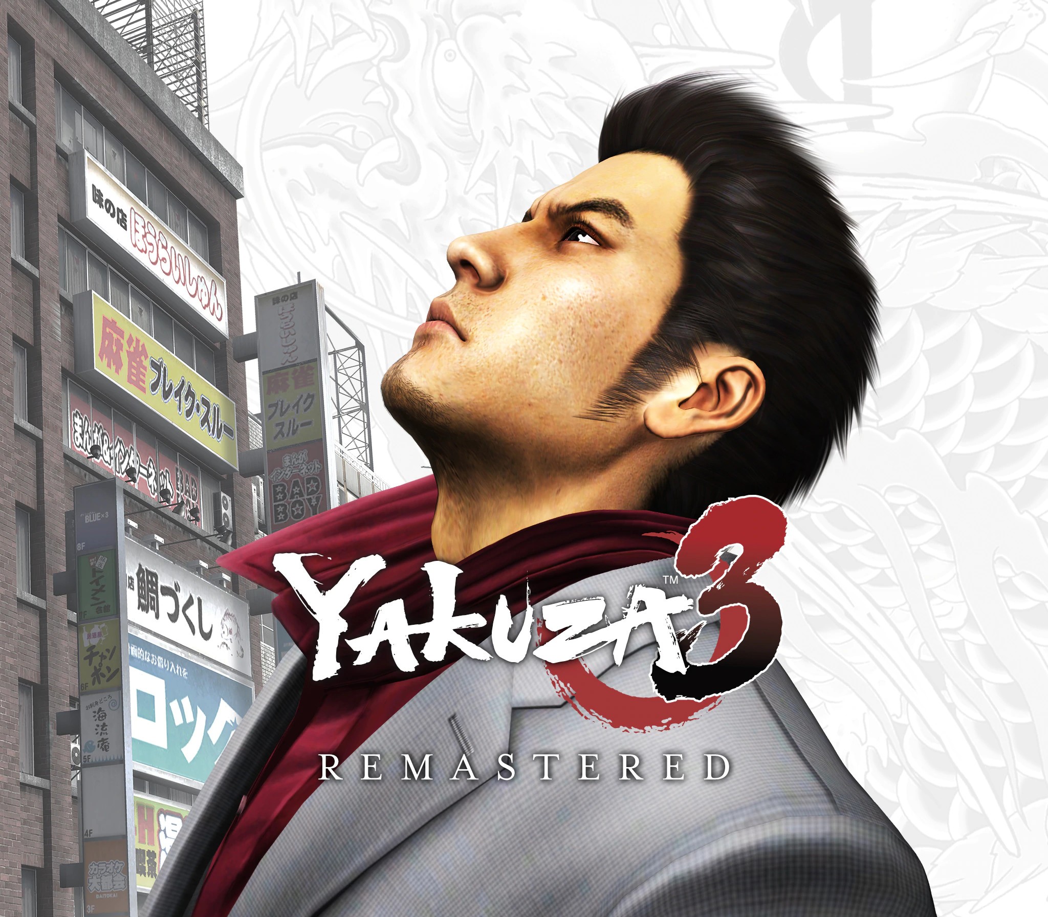 

Yakuza 3 Remastered US XBOX One CD Key