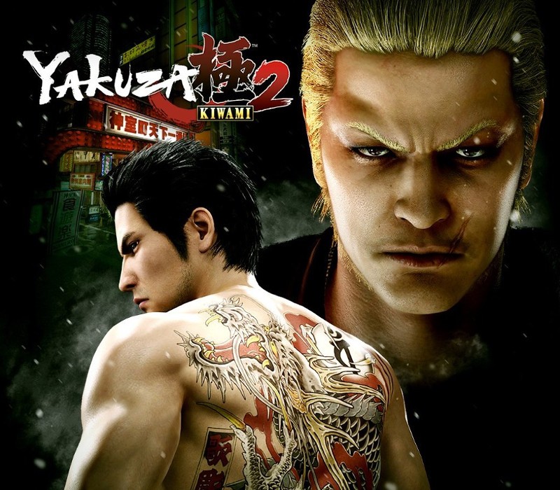 

Yakuza Kiwami 2 Steam Altergift