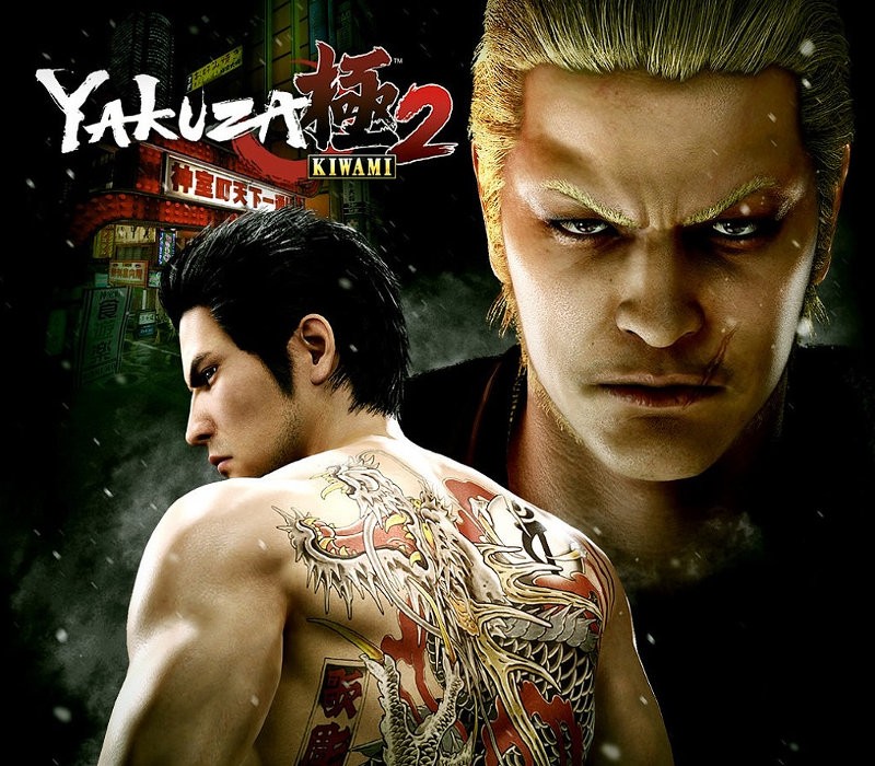 Yakuza Kiwami 2 Day One Edition Steam CD Key