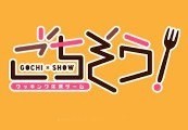 Gochi-Show! Steam CD Key