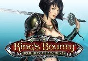 King's Bounty: Armored Princess Steam CD Key