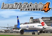 I am an Air Traffic Controller 4 PC Steam Account screenshot 2