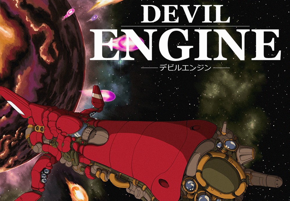 Devil Engine US Nintendo Switch CD Key