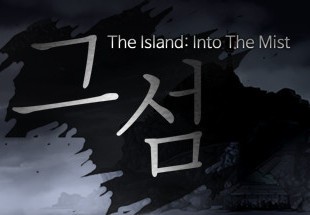 The Island: In To The Mist 그 섬 Steam CD Key