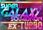 Super Galaxy Squadron EX Turbo Steam CD Key