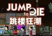 Jump To Die!! Steam CD Key