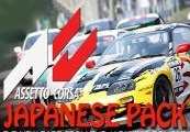 Assetto Corsa - Japanese Pack DLC EU Steam CD Key