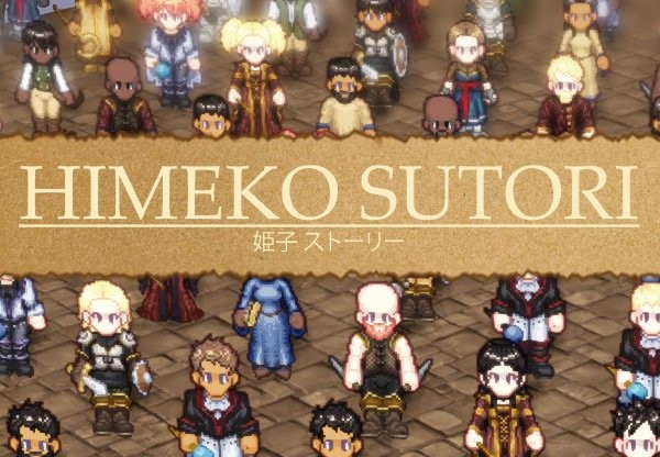 Himeko Sutori Steam Altergift