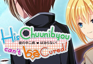 His Chuunibyou Cannot Be Cured! PC Steam CD Key screenshot 2