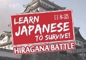 Learn Japanese To Survive! Hiragana Battle Steam CD Key