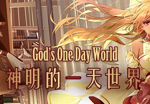 God’s One Day World Steam CD Key