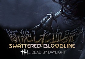 Dead By Daylight - Shattered Bloodline DLC Steam Altergift