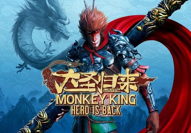 MONKEY KING: HERO IS BACK Steam CD Key