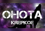 OHOTA KREPKOE Steam CD Key