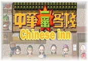 Chinese Inn Steam CD Key