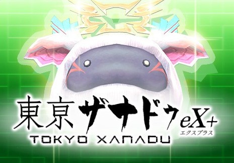 Tokyo Xanadu eX+ - S-Pom Treat Bundle DLC Steam CD Key screenshot 2