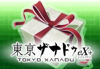 Tokyo Xanadu eX+ - Item Bundle DLC Steam CD Key