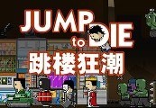 Jump To Die!! PC Steam CD Key screenshot 2