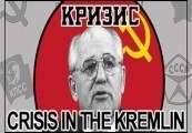 Crisis in the Kremlin PC Steam CD Key screenshot 2