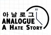Analogue: A Hate Story EU Steam CD Key screenshot 2
