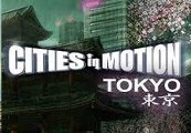 Cities in Motion - Tokyo DLC EU PC Steam CD Key screenshot 2