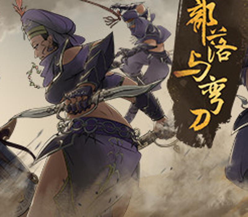 Sands of Salzaar PC Steam Altergift