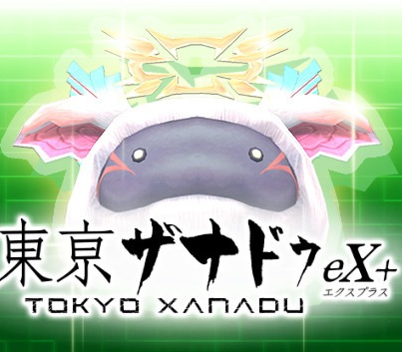 Tokyo Xanadu eX+ - S-Pom Treat Bundle DLC Steam CD Key