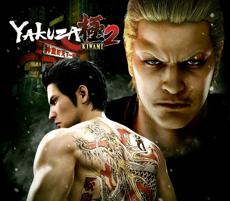 Yakuza Kiwami 2 RoW PC Steam CD Key