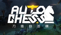 Dota 2 Auto Chess - 200 Candy CD Key screenshot 3