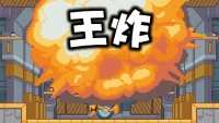 JJBoom Steam CD Key screenshot 6