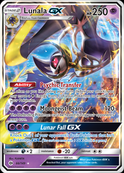 Pokemon Trading Card Game Online - Sun And Moon Team Up Booster Pack Key
