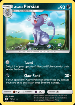 Pokemon Trading Card Game Online - Sun And Moon Unified Minds Booster Pack Key