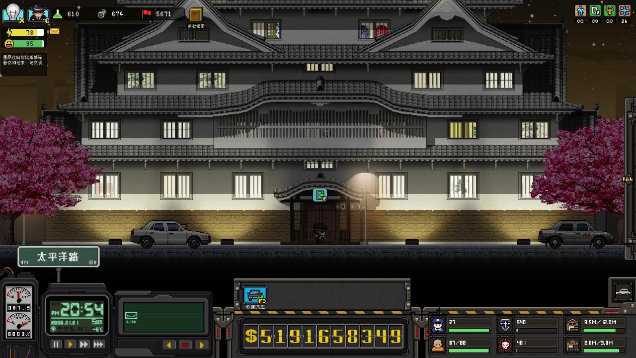 City Of God I: Prison Empire Steam CD Key