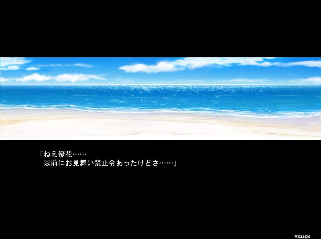 Narcissu 10th Anniversary Anthology Project Steam CD Key