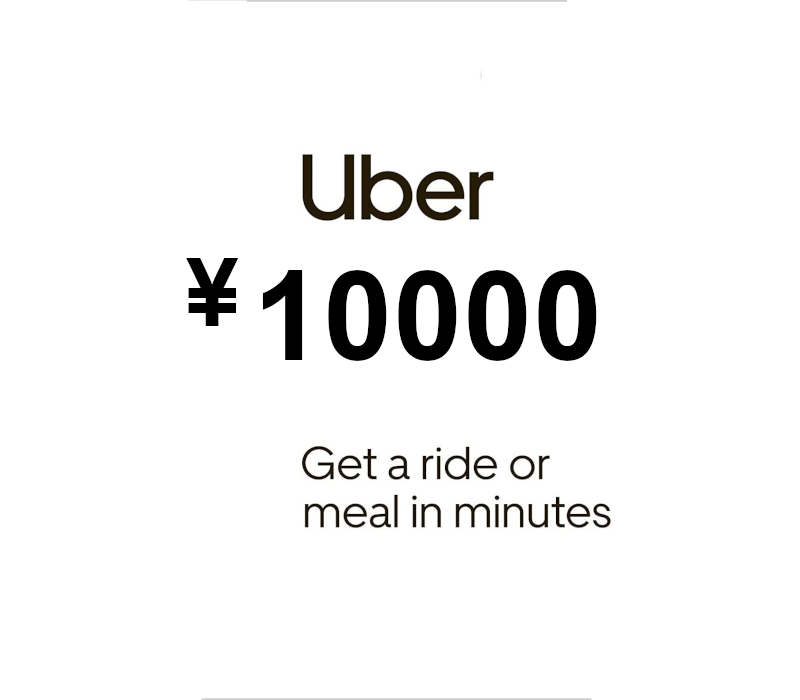 

Uber ¥10000 Gift Card