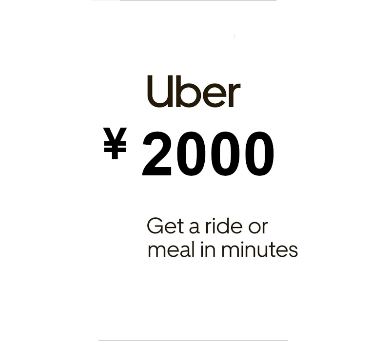 

Uber ¥2000 Gift Card