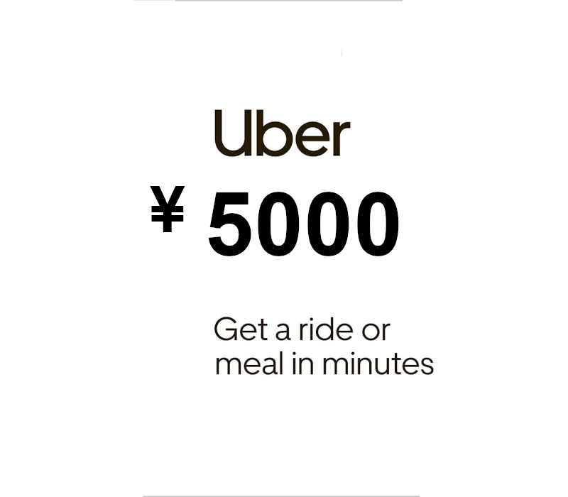 

Uber ¥5000 Gift Card